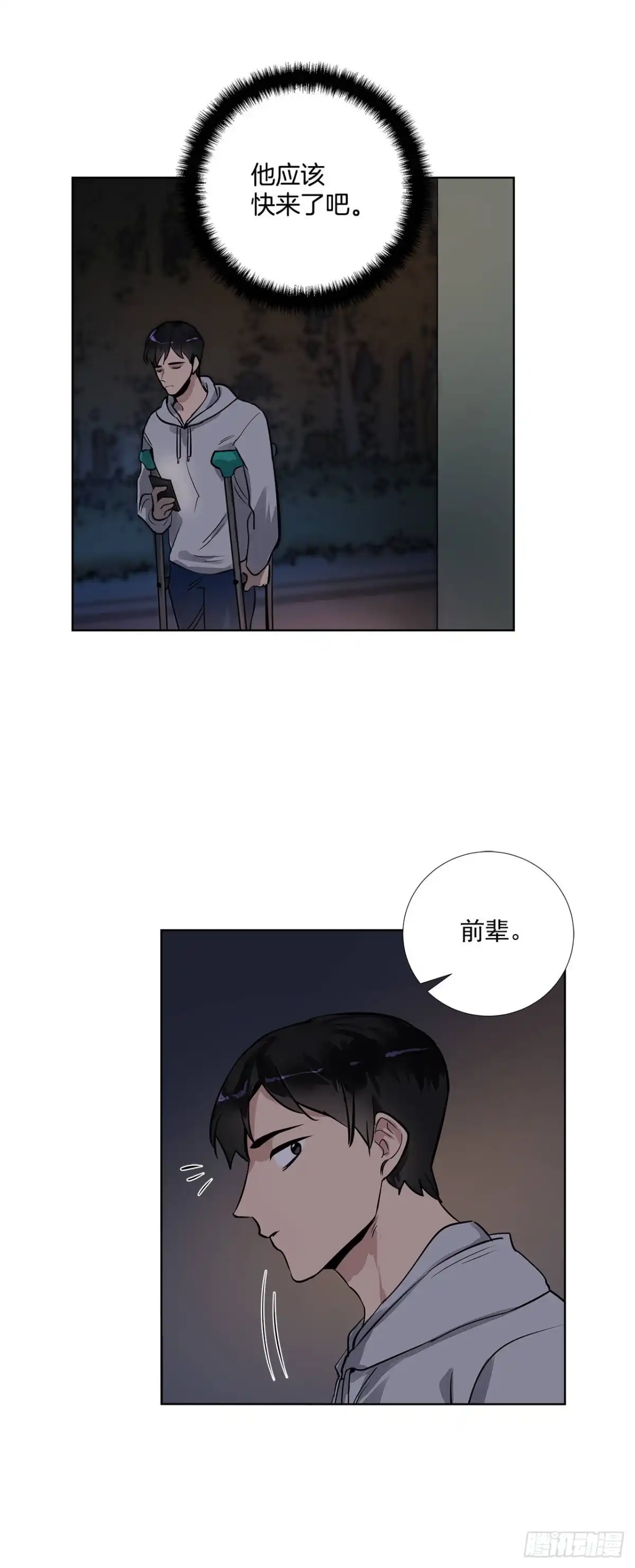第38页