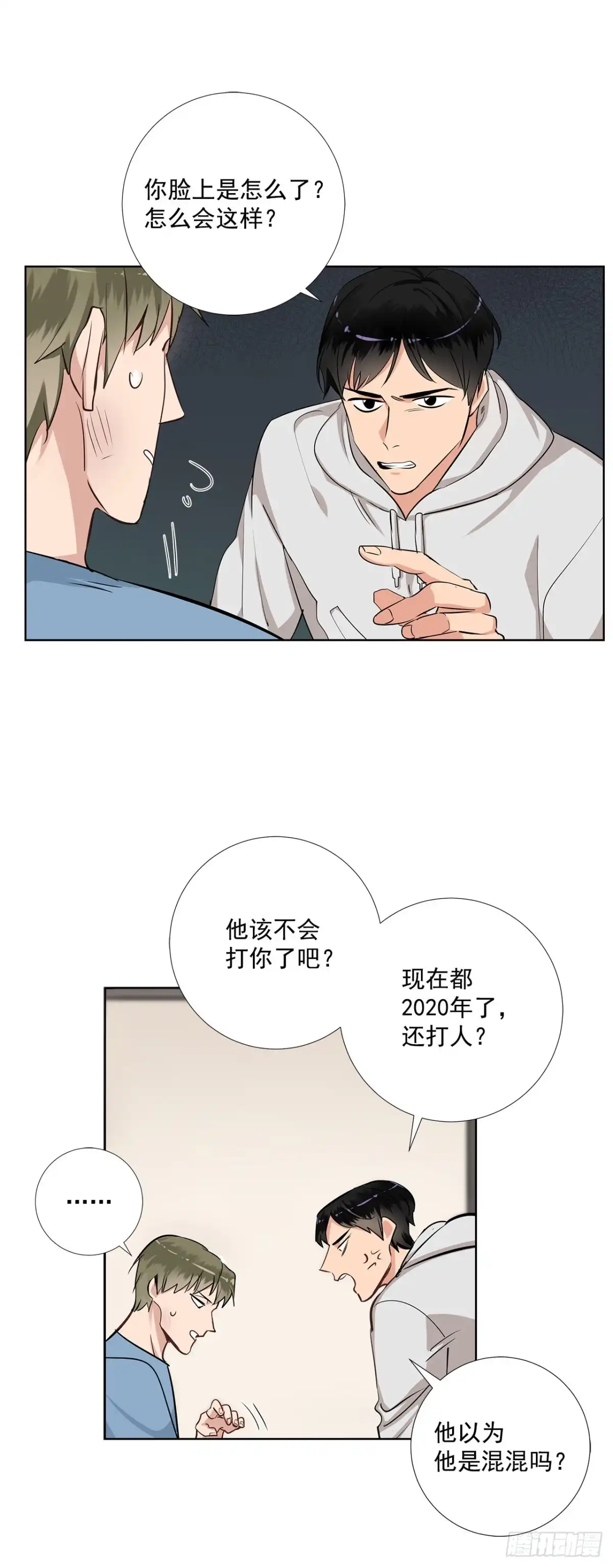 第10页