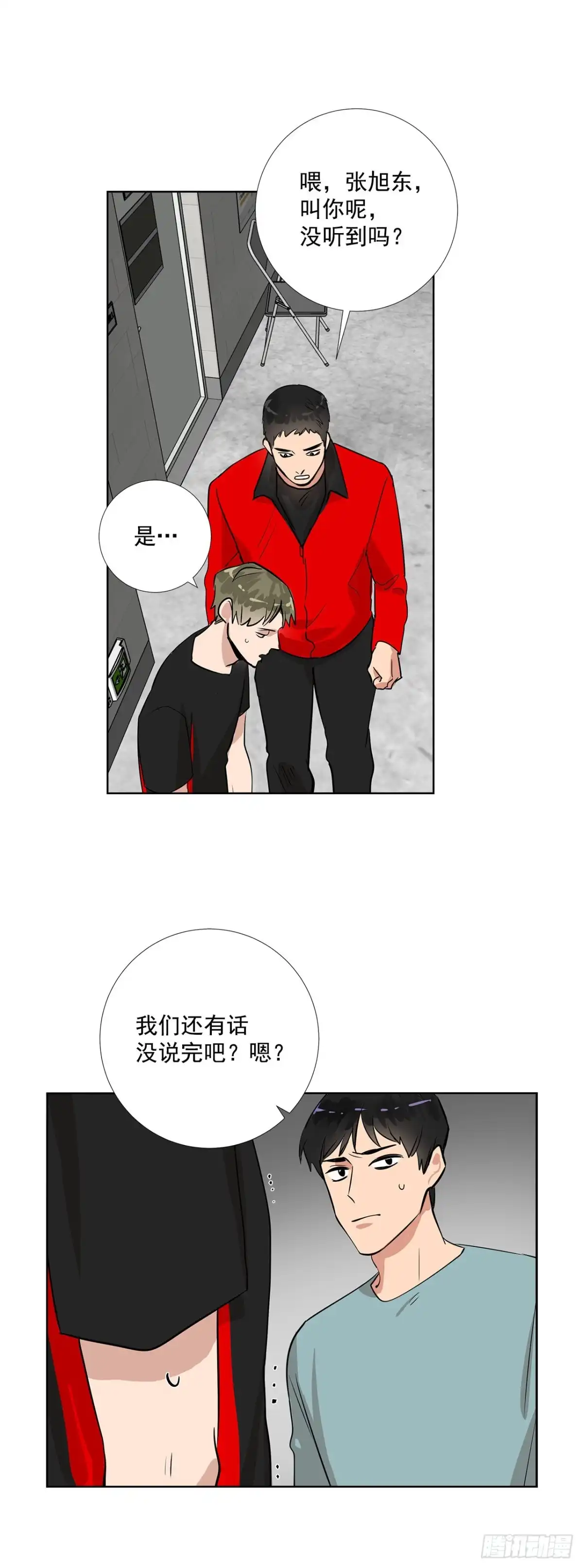 第32页