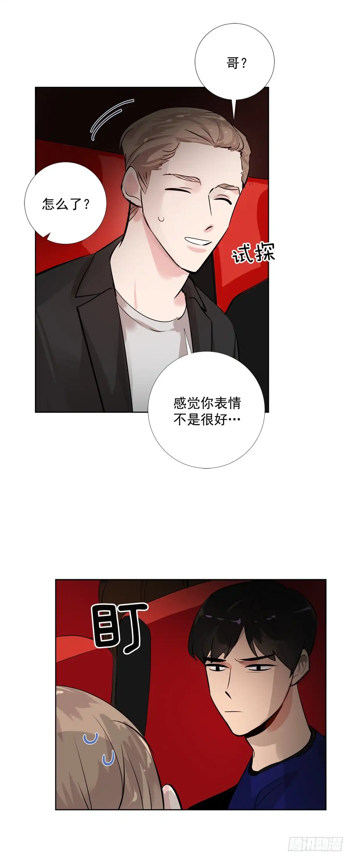 第24页