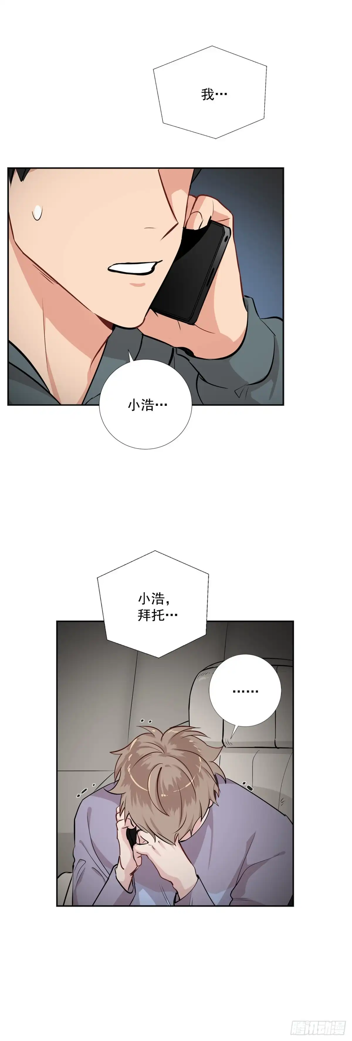 第34页