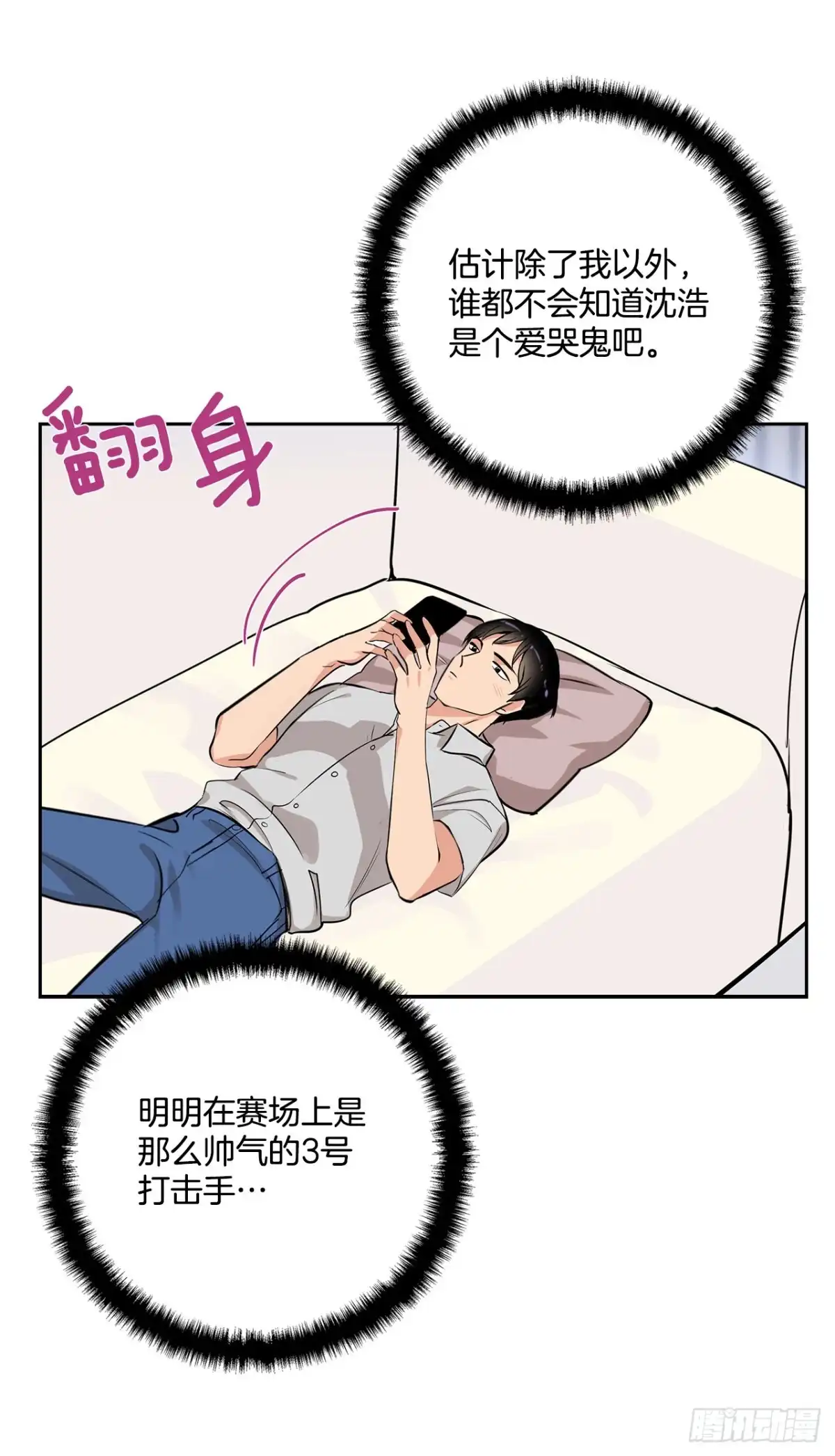 第47页
