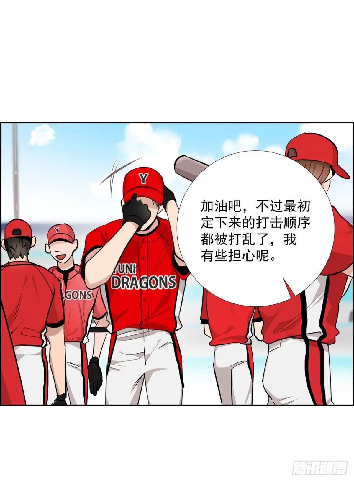 第54页