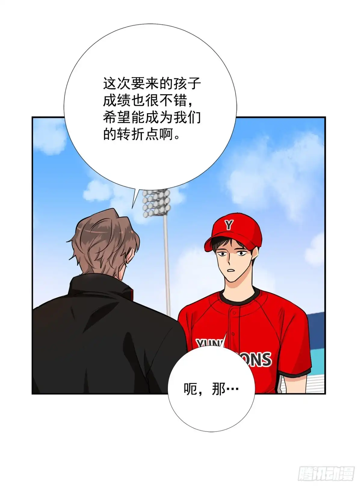 第56页