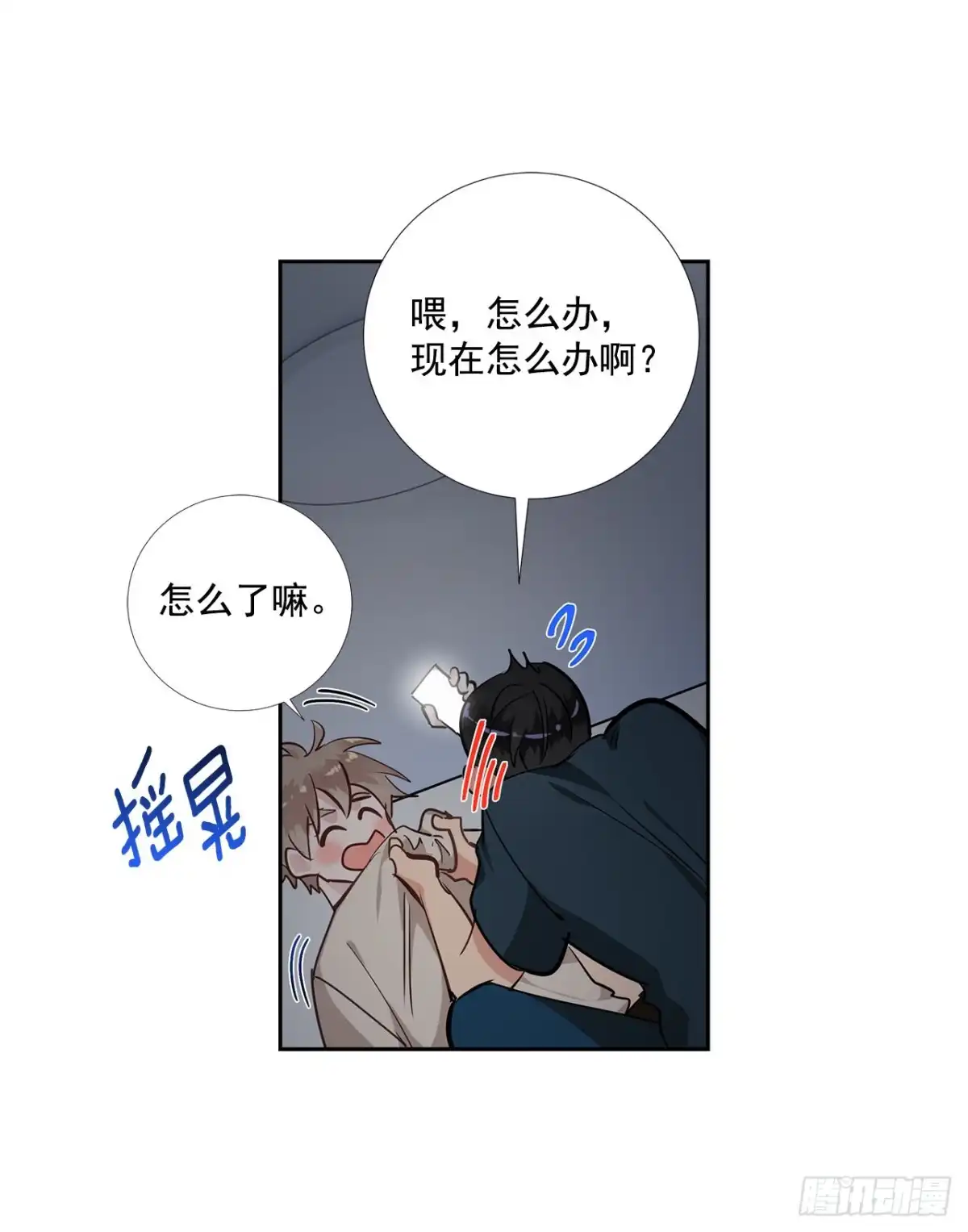 第53页