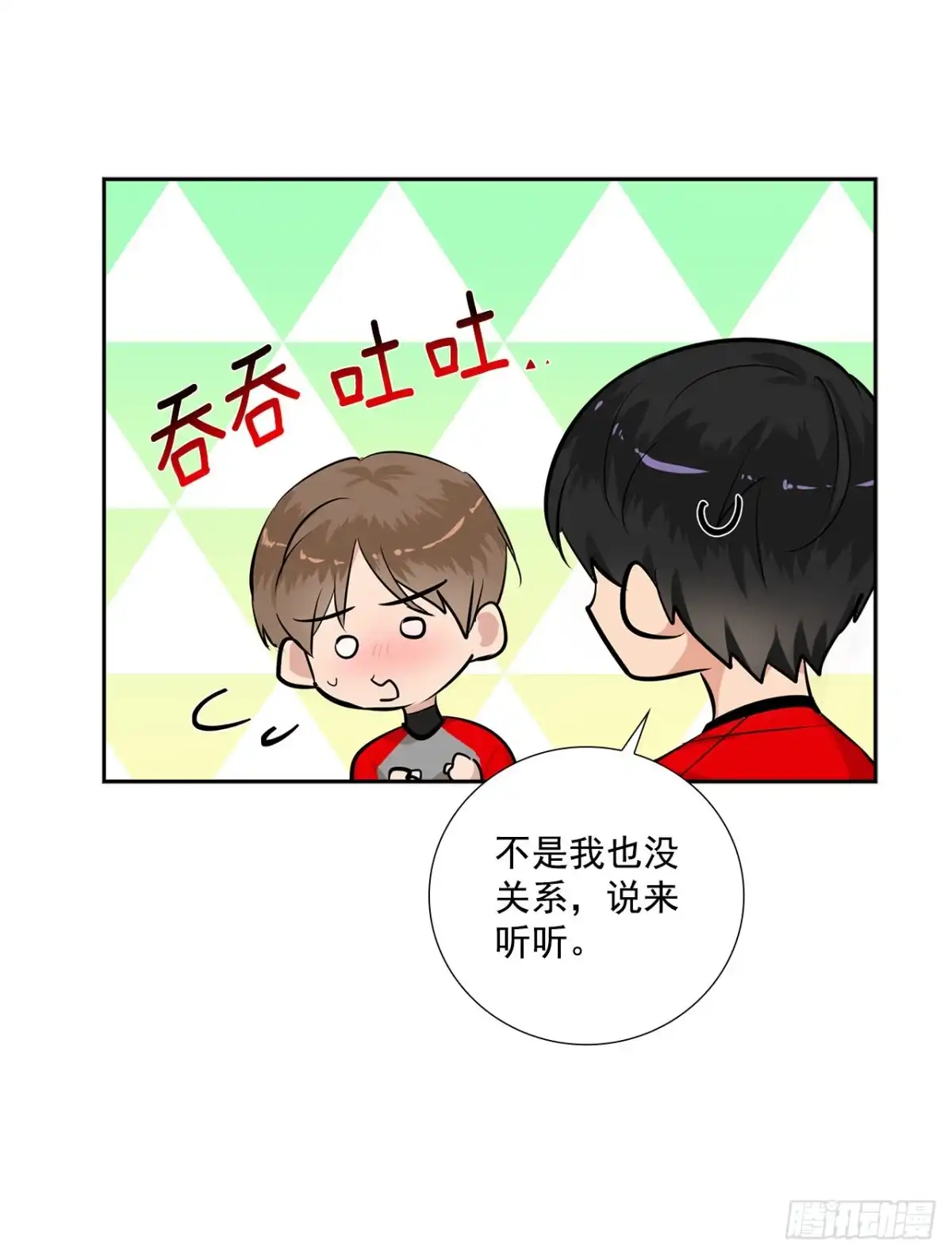 第40页