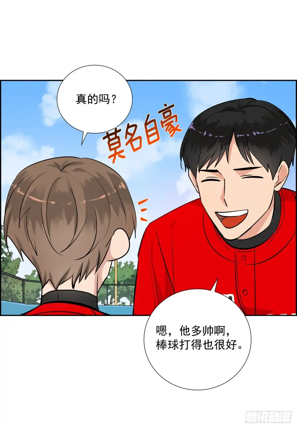 第42页