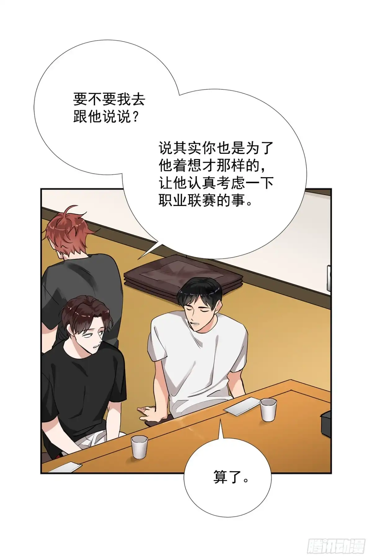 第53页