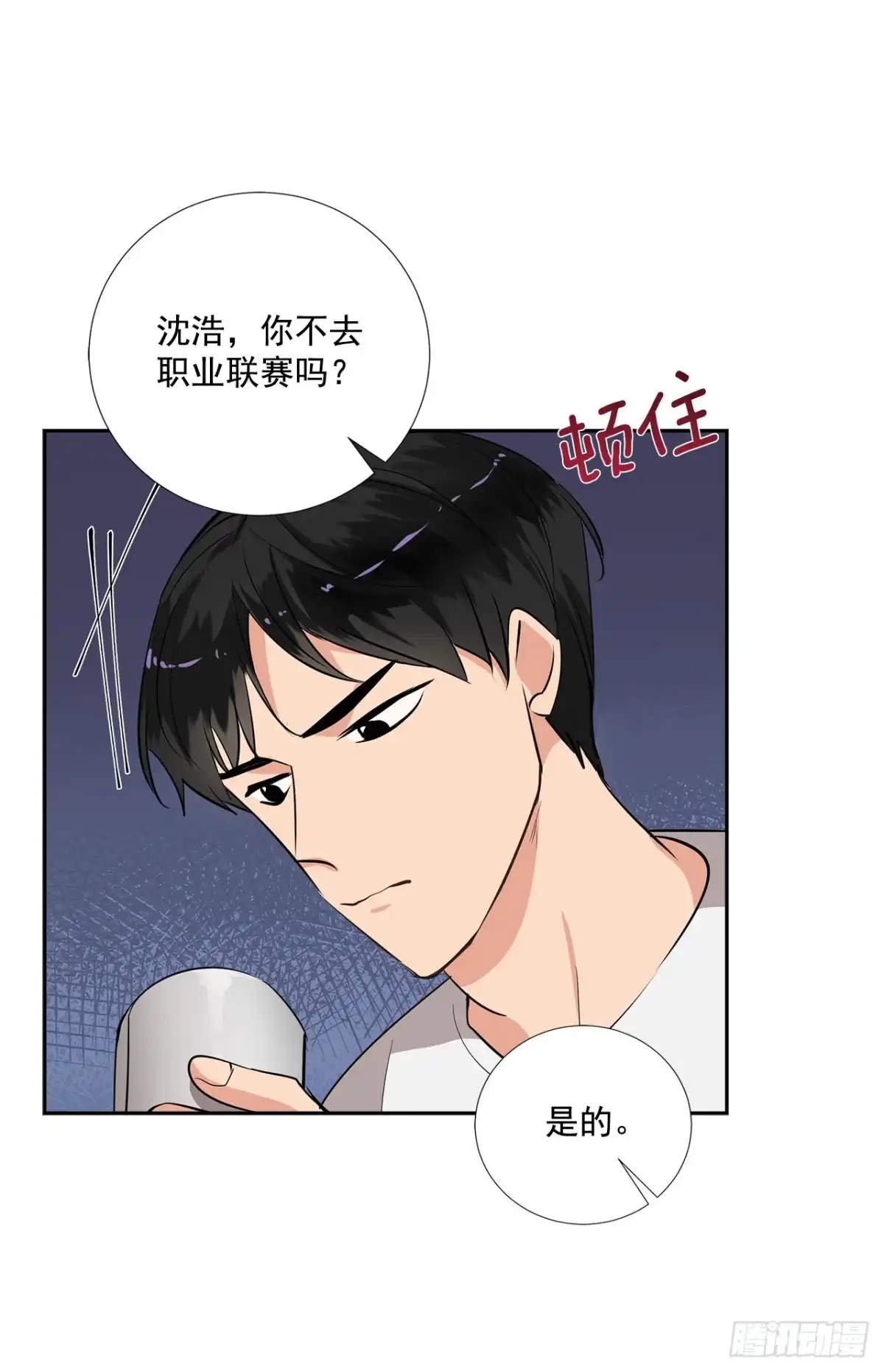 第55页