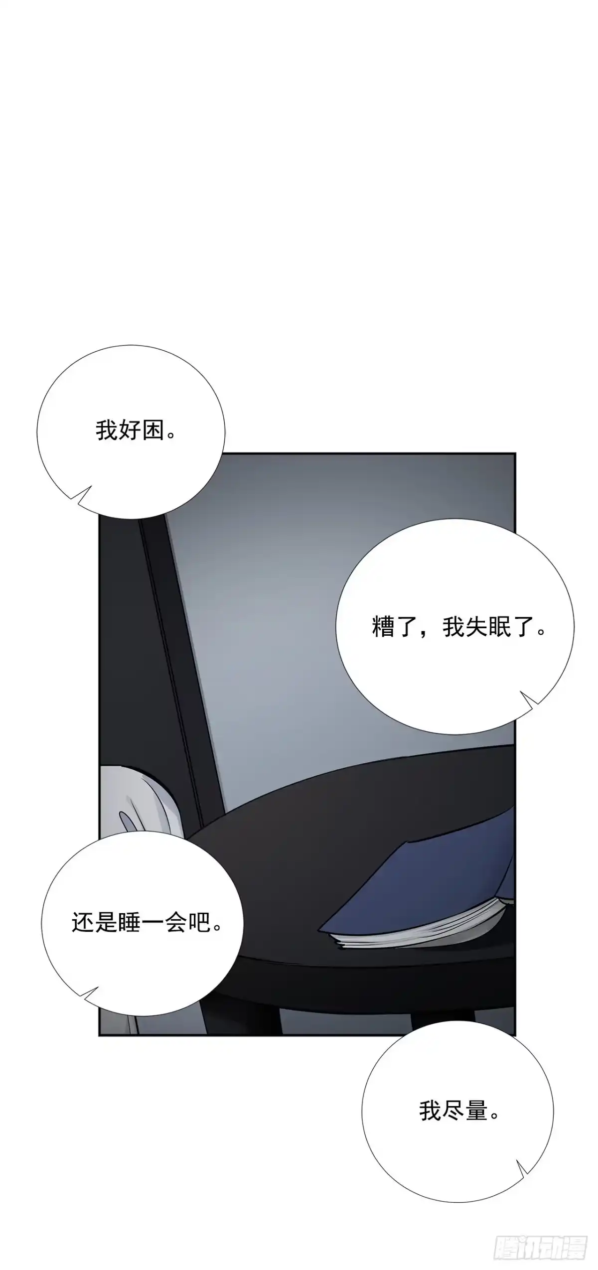 第57页
