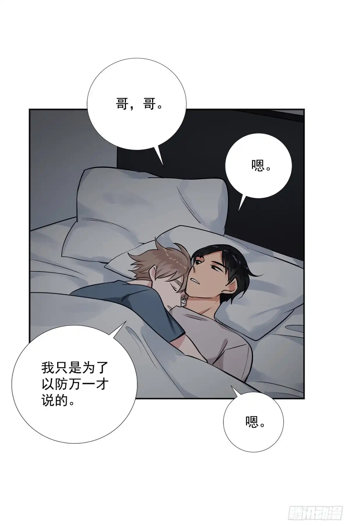 第58页