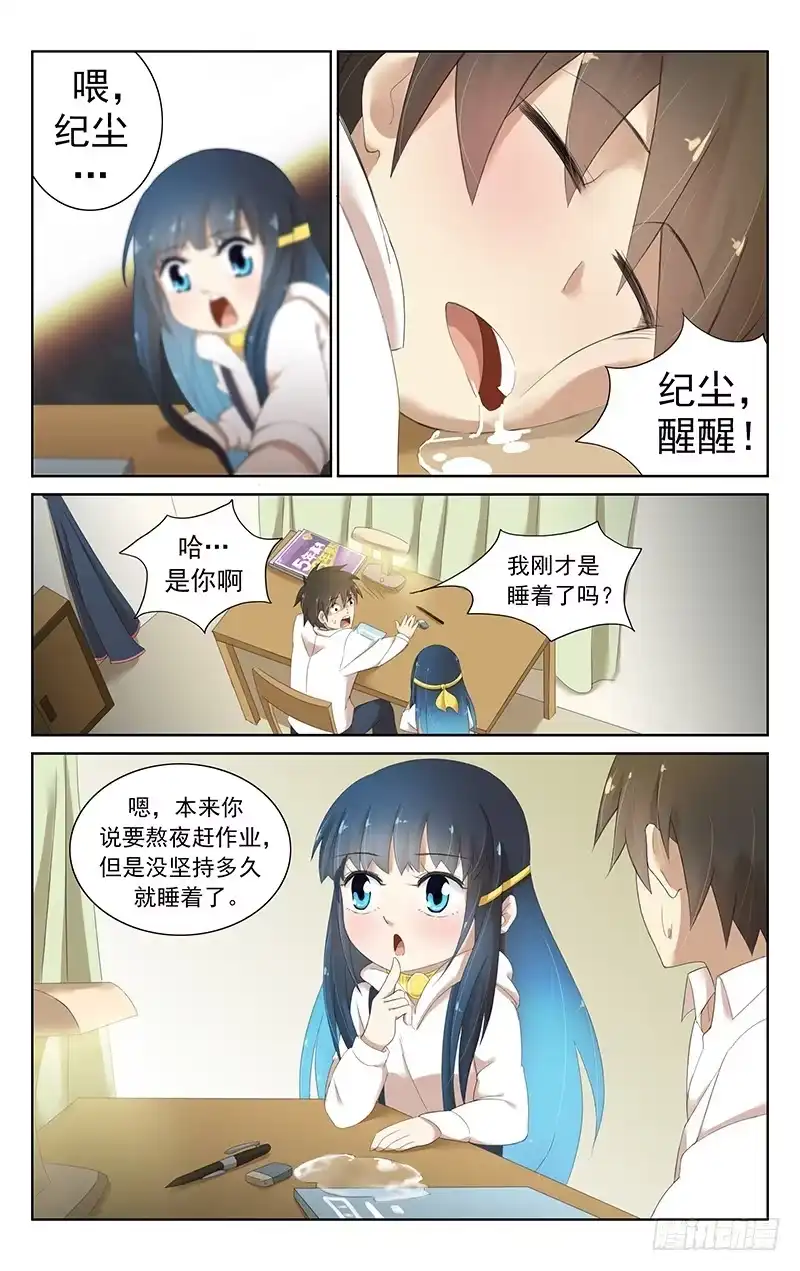 第6页