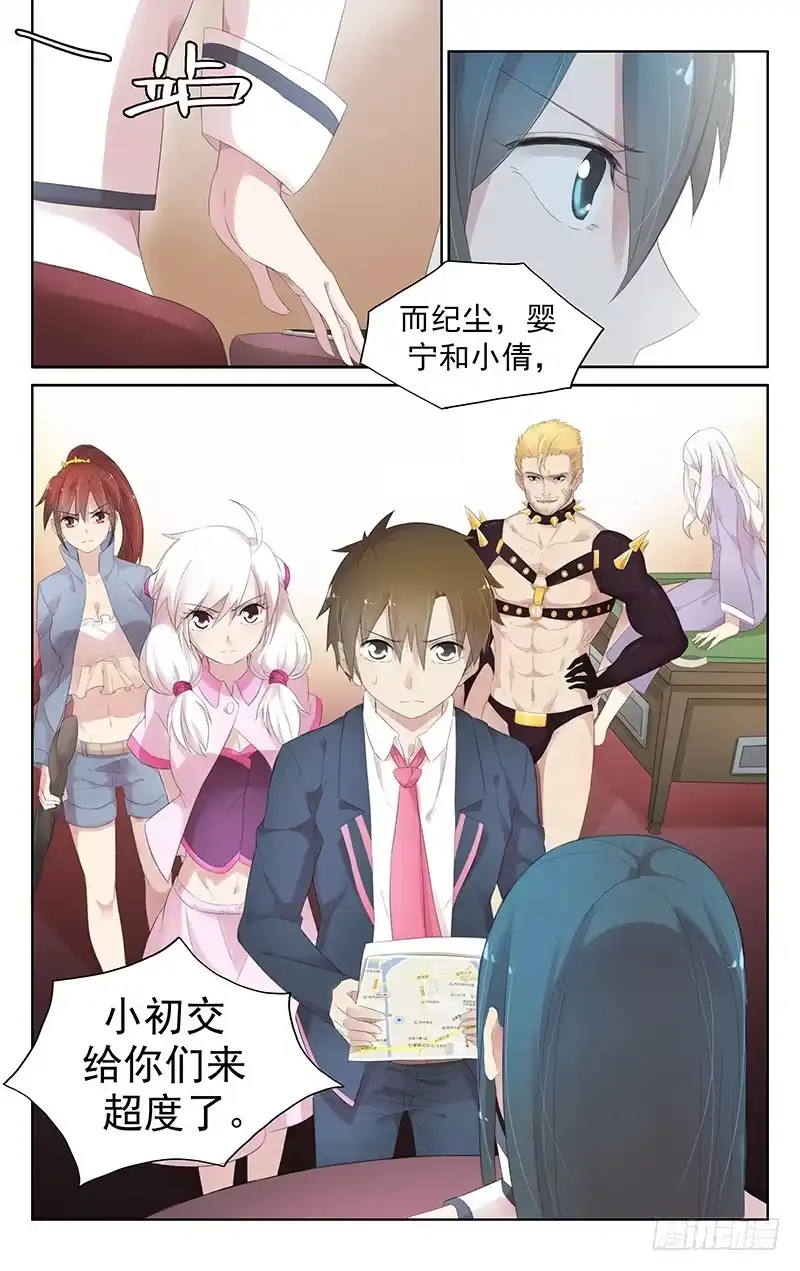 第8页