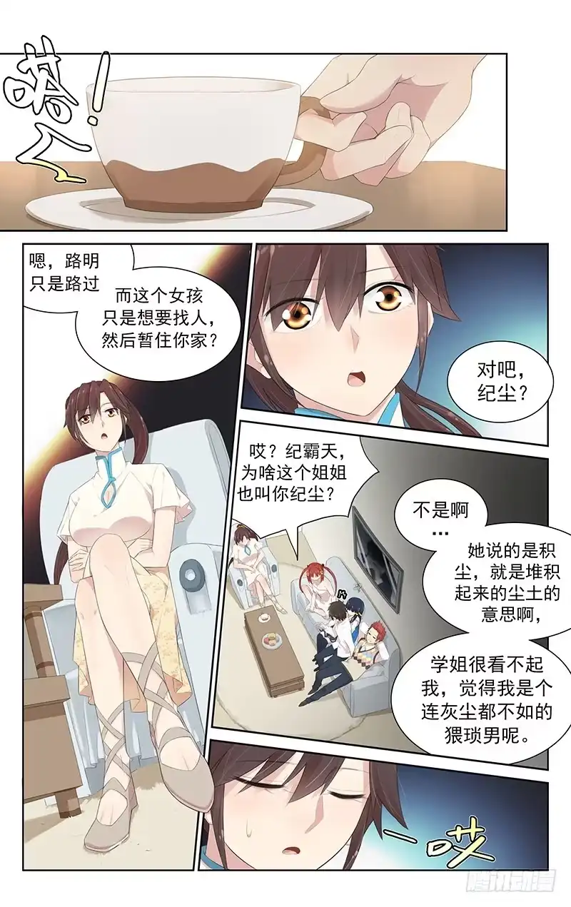 第4页