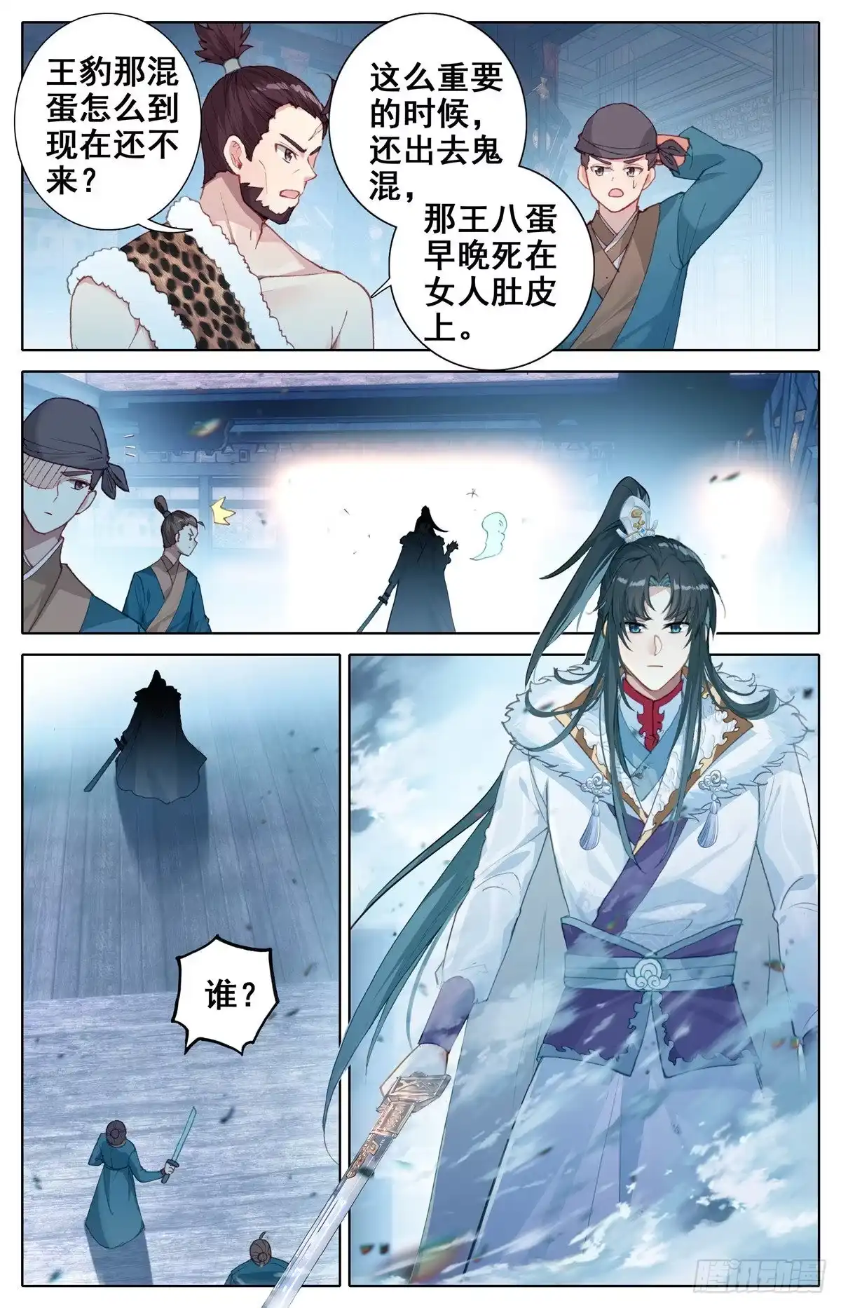 第5页