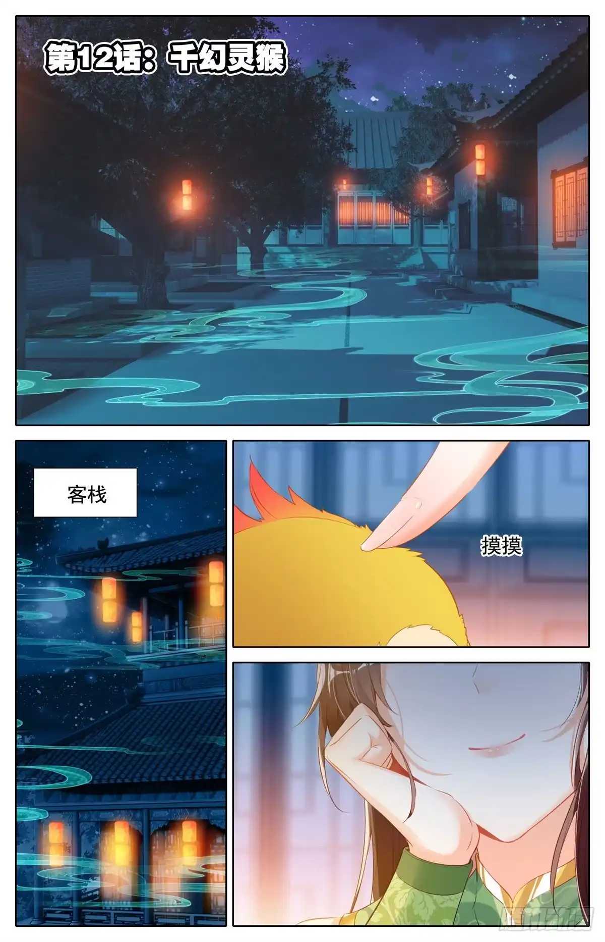 第2页