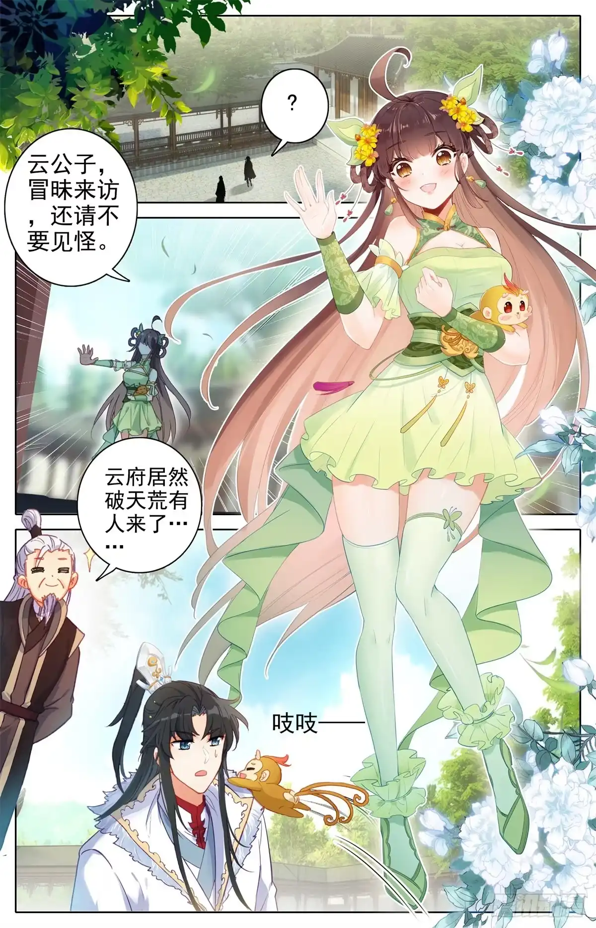 第9页