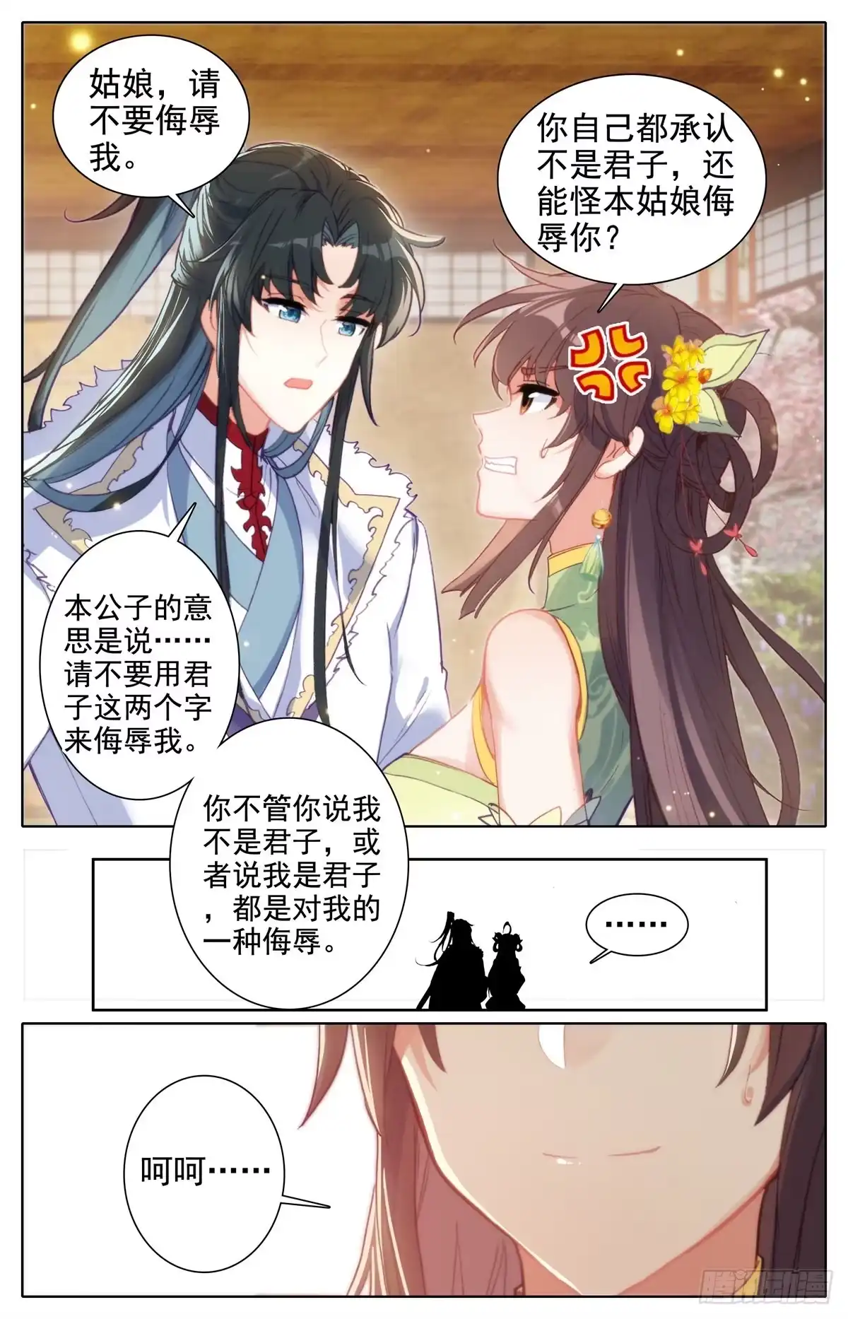 第4页