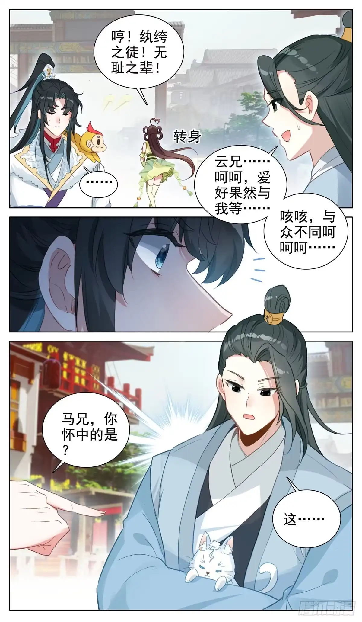 第11页