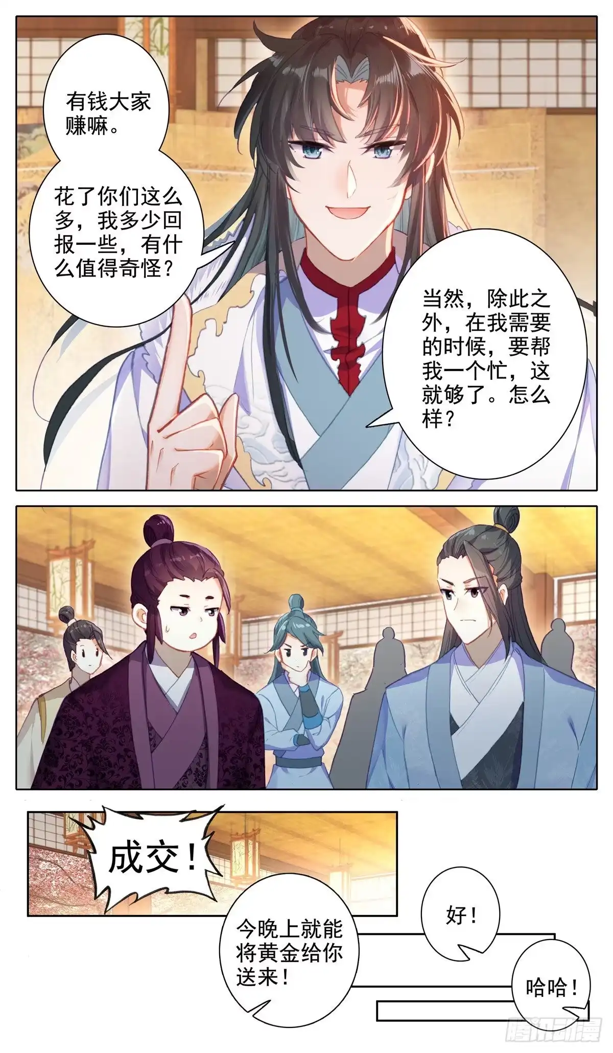 第11页