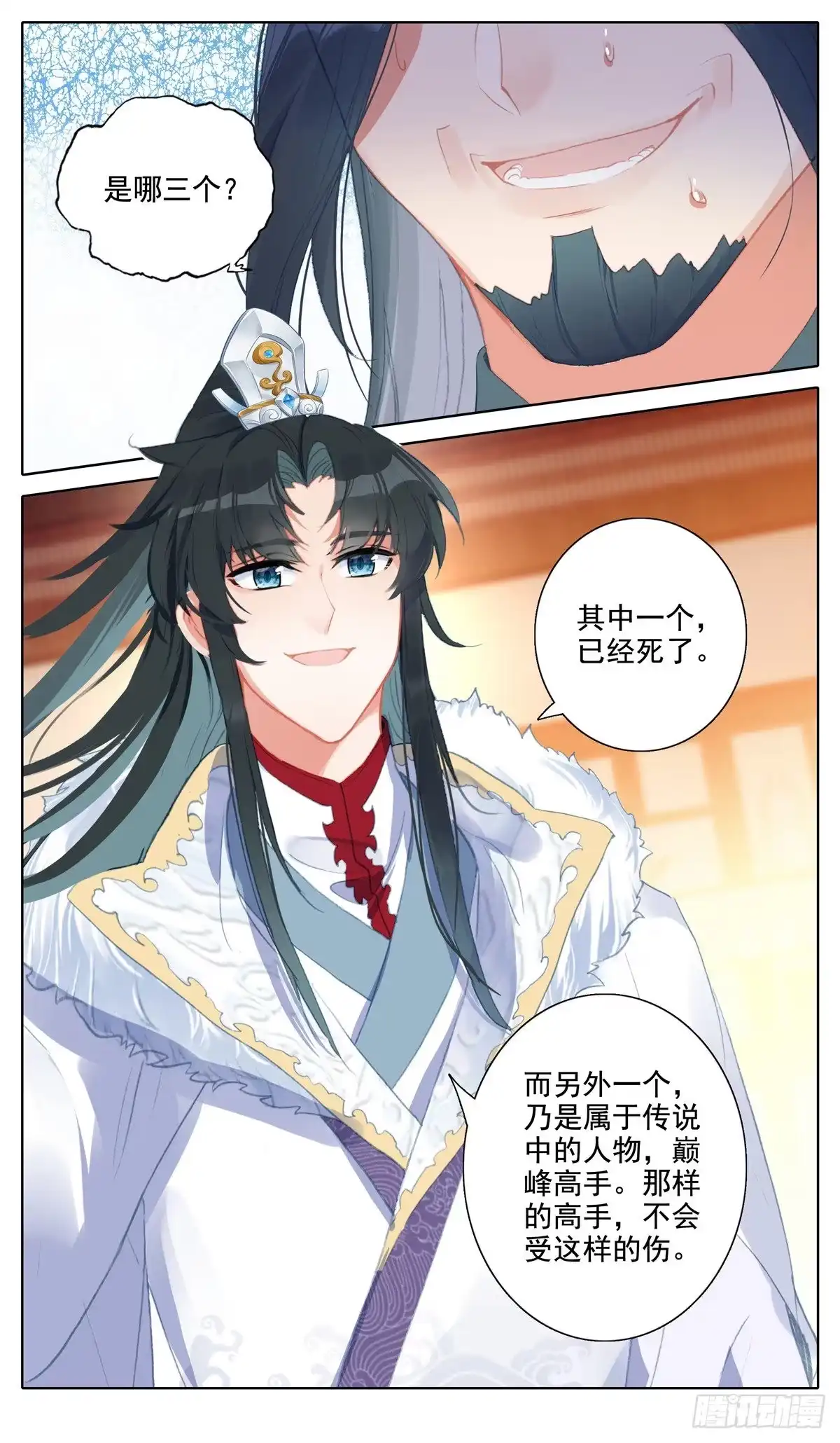 第10页