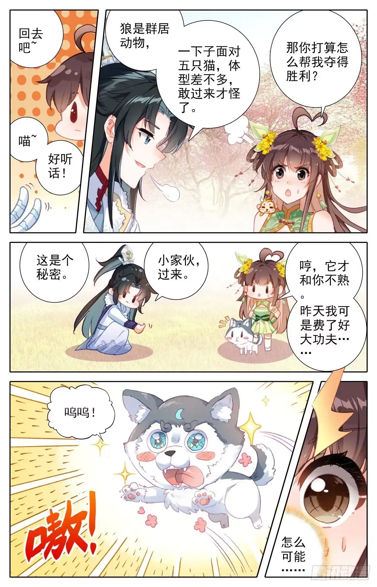 第4页