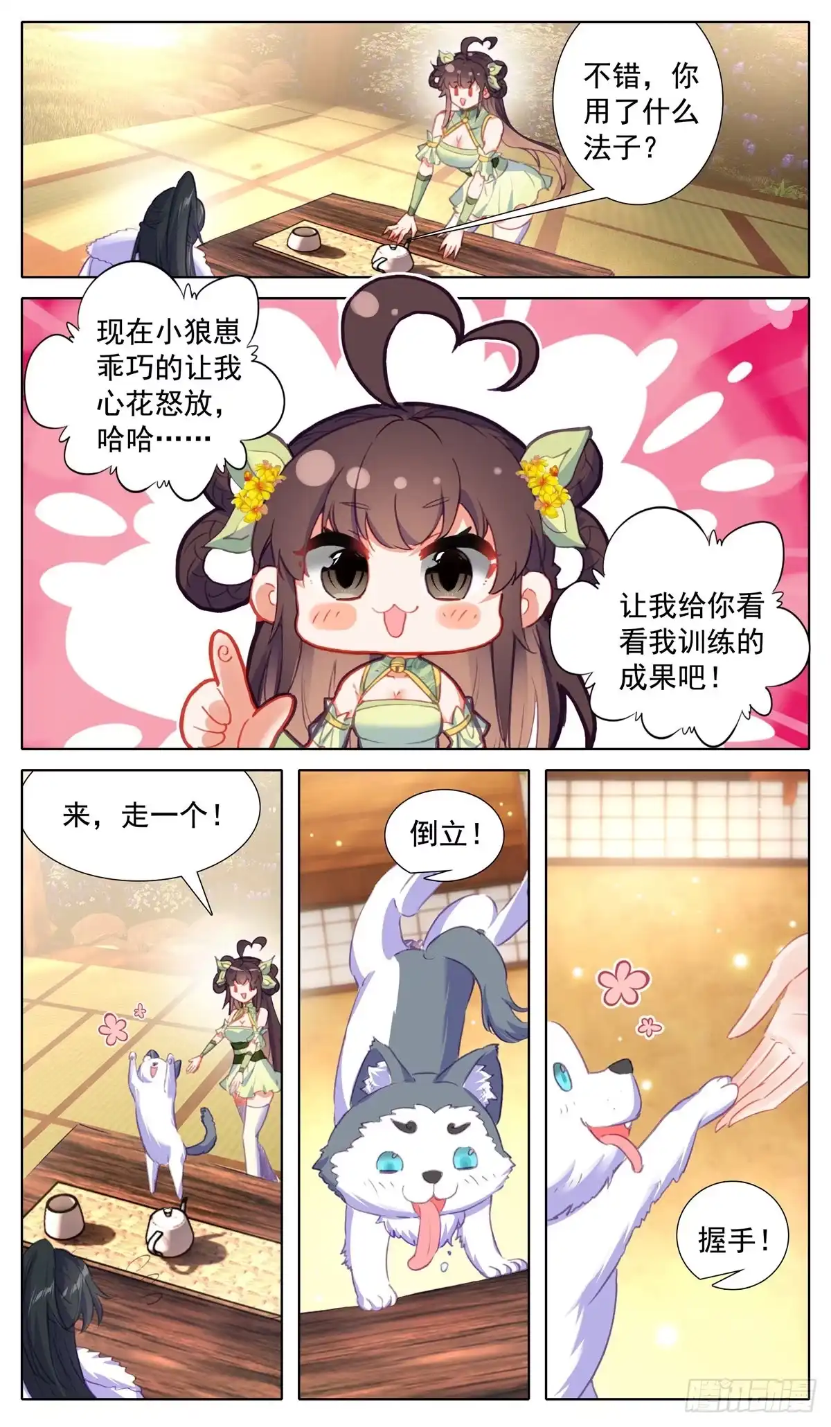 第10页