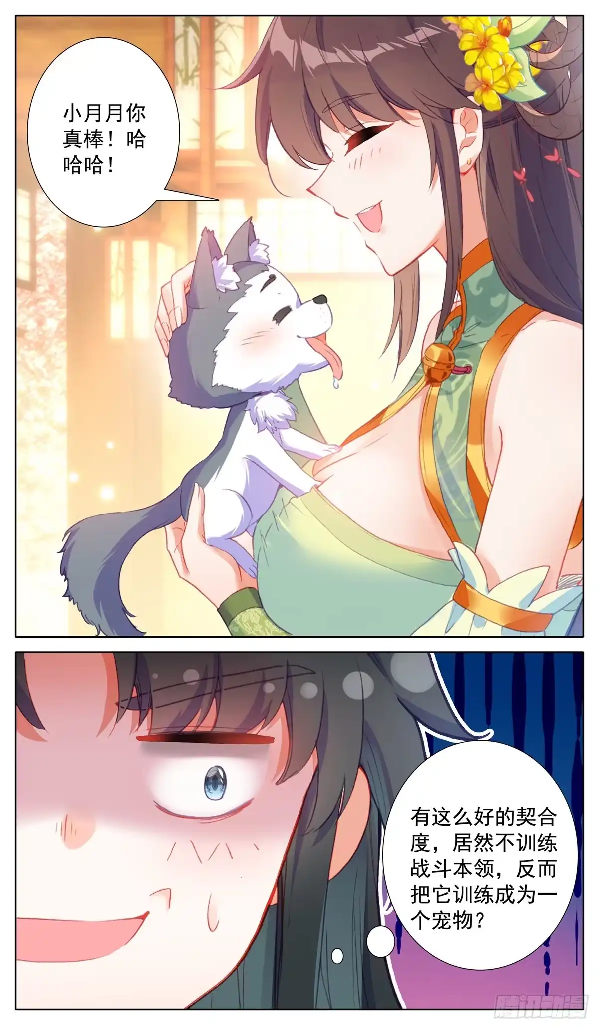 第11页