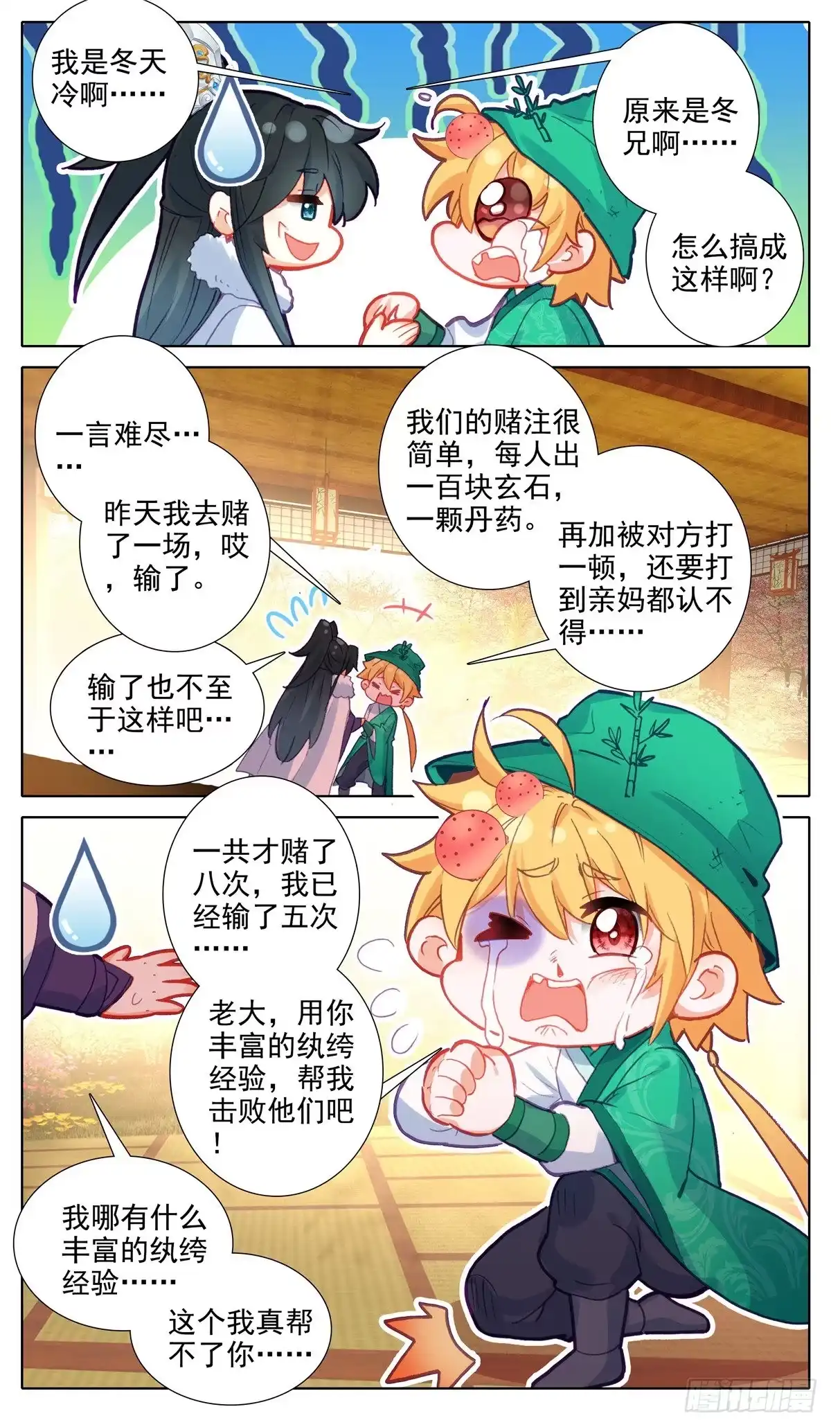第9页