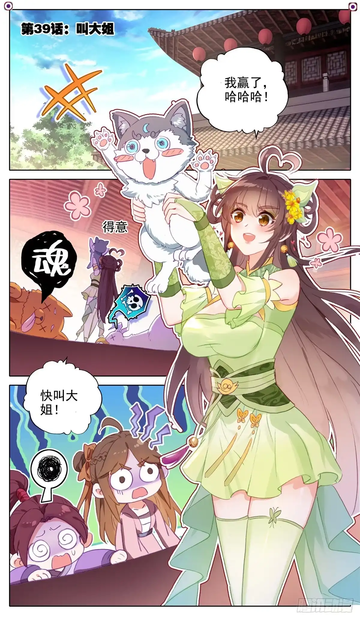 第2页