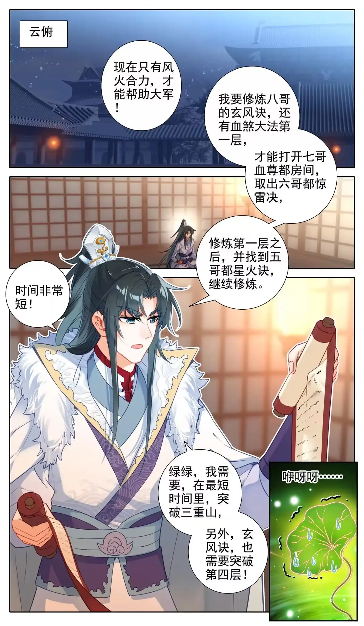 第3页