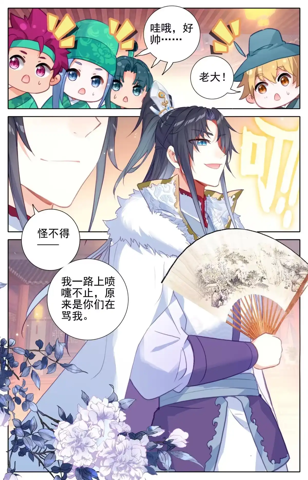 第3页