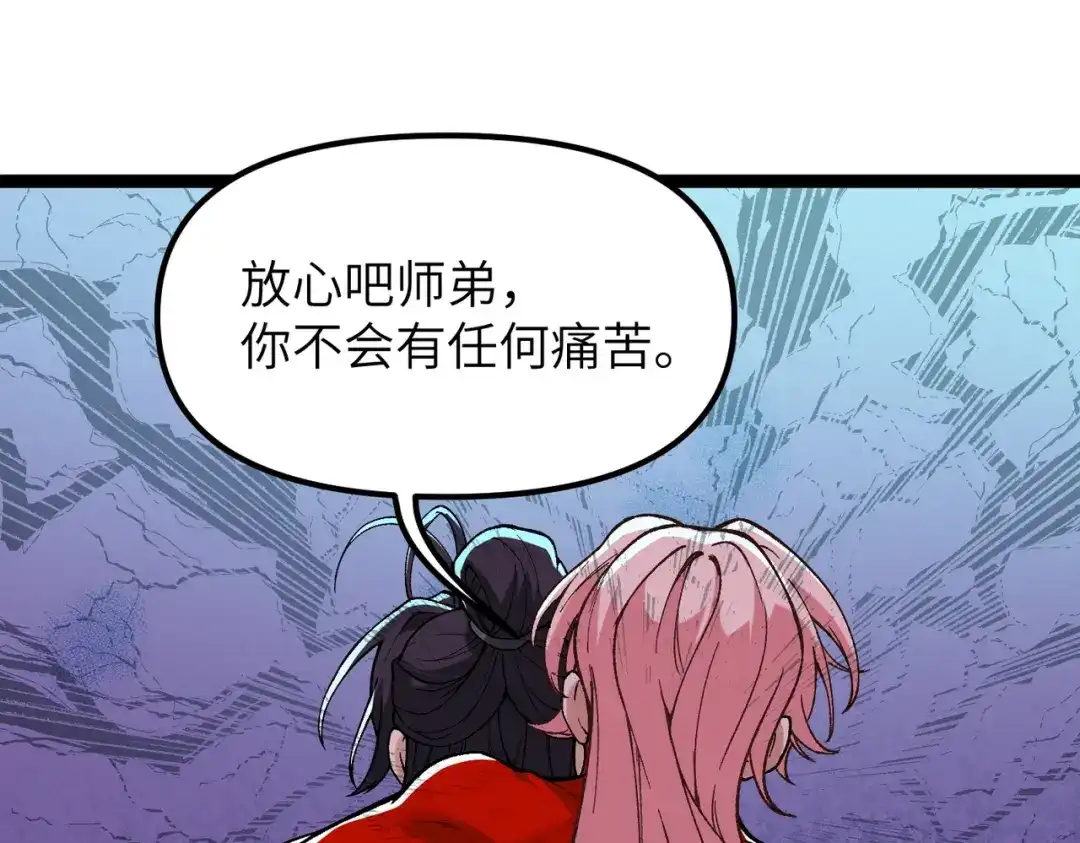 第191页
