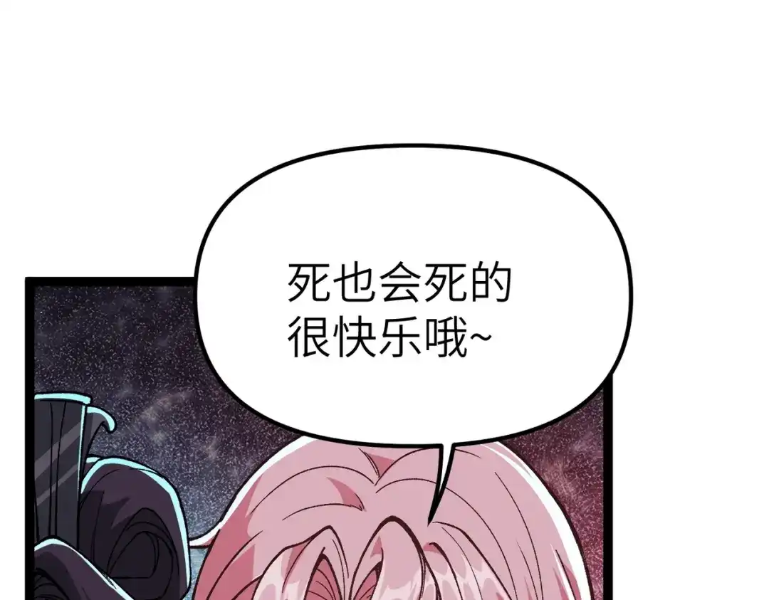 第194页