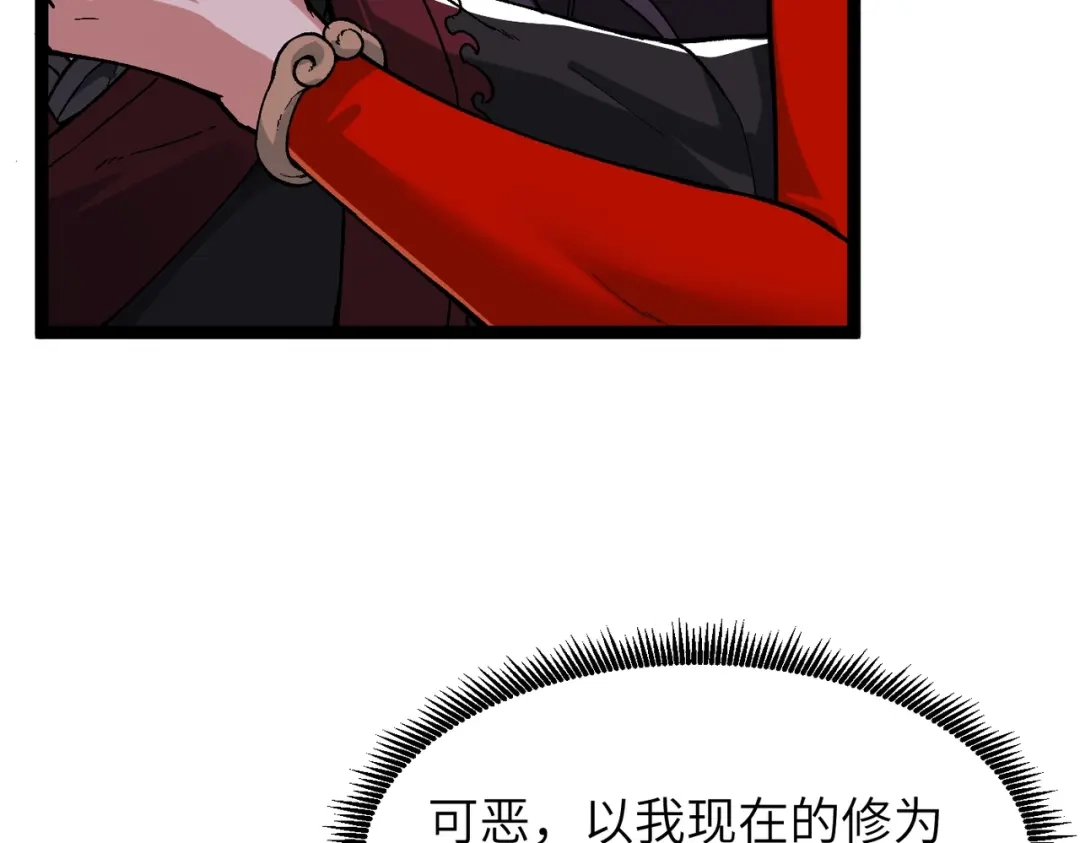 第196页