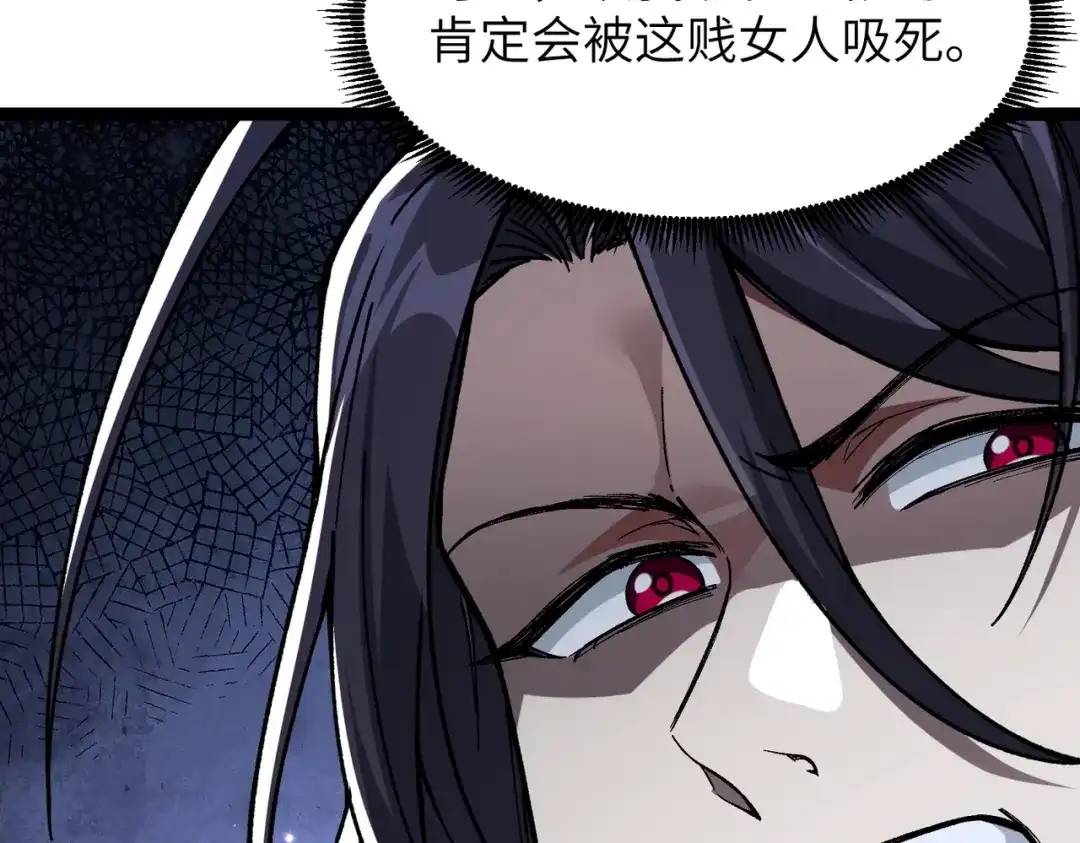 第197页