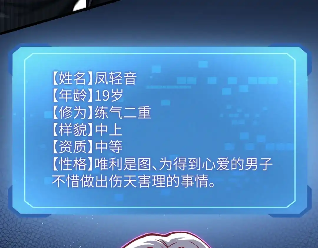 第212页