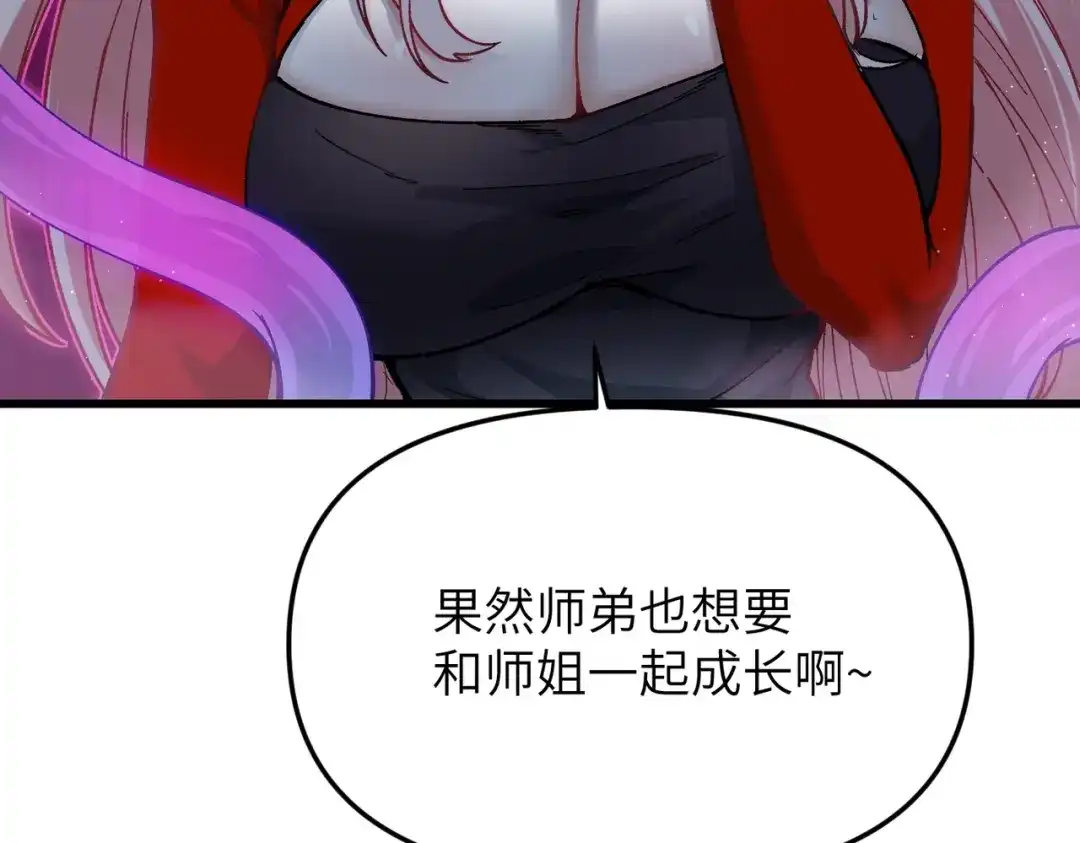 第214页