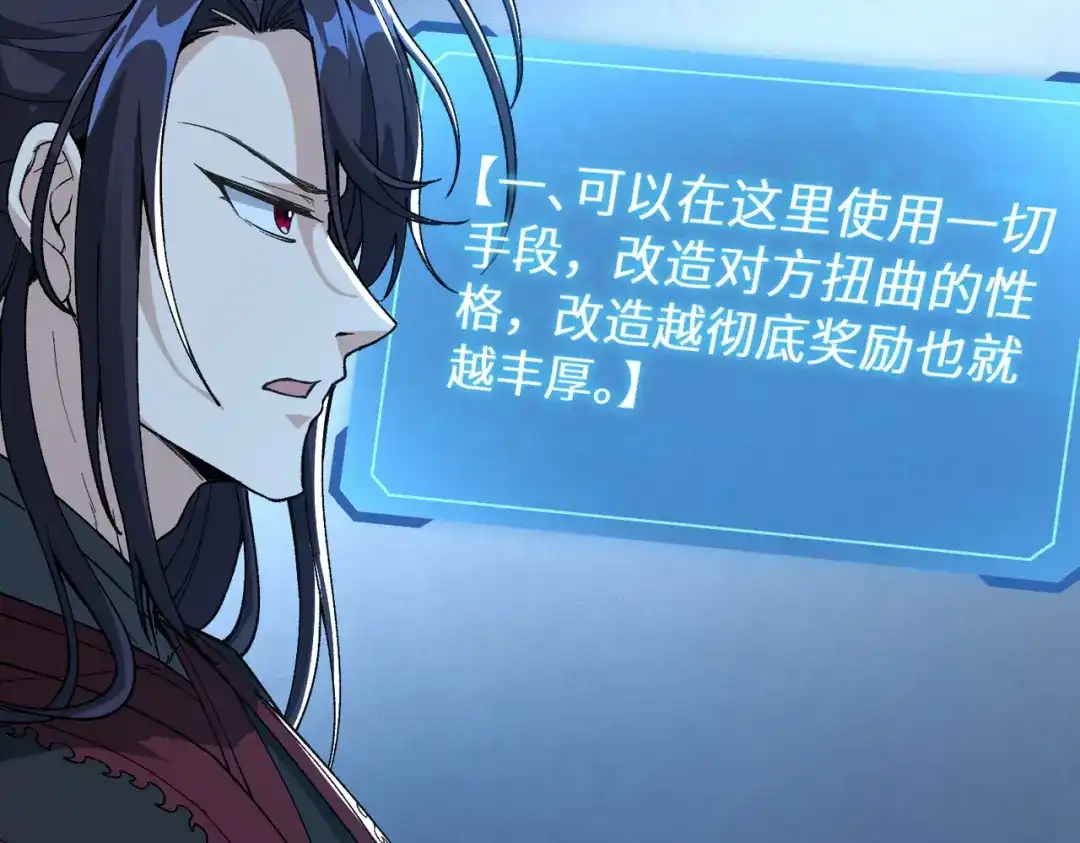第256页