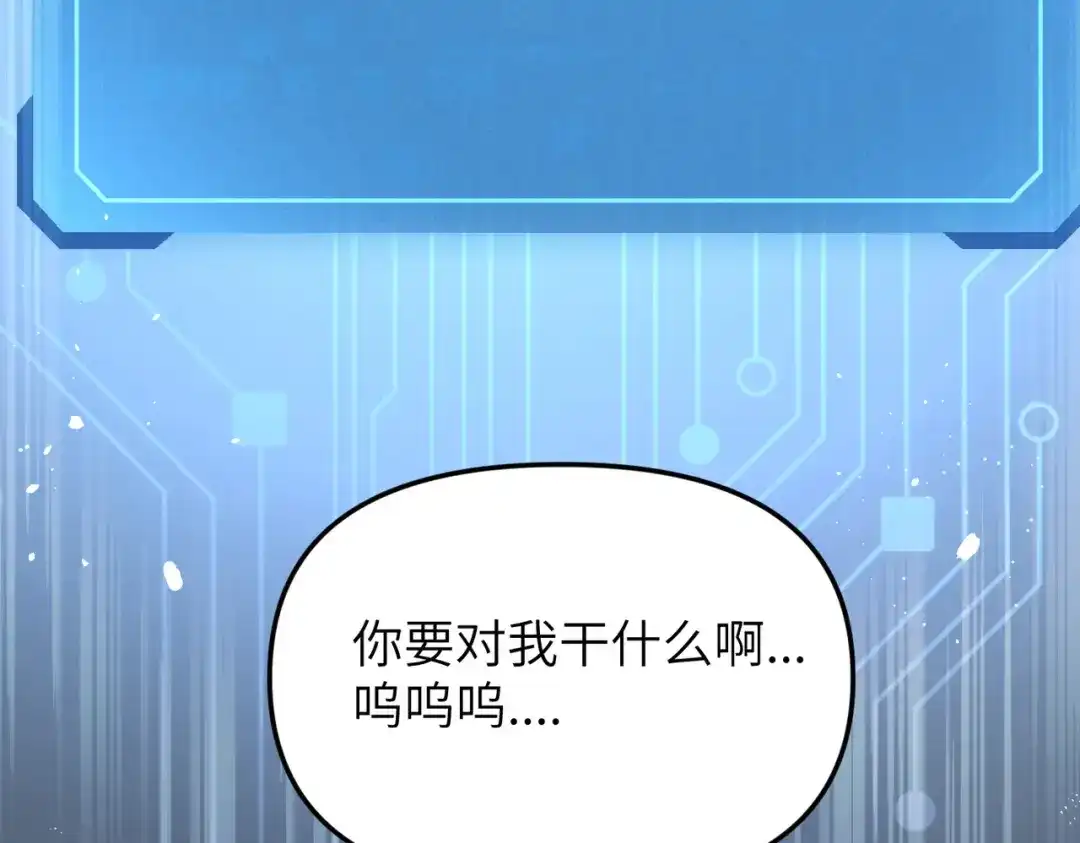 第260页