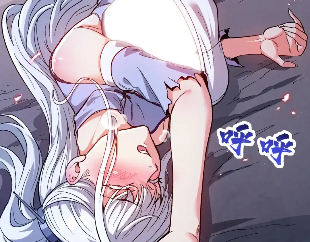 第71页