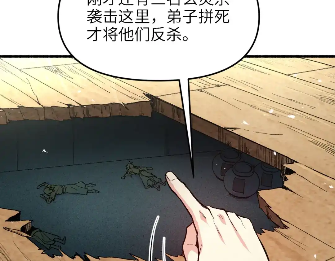 第131页