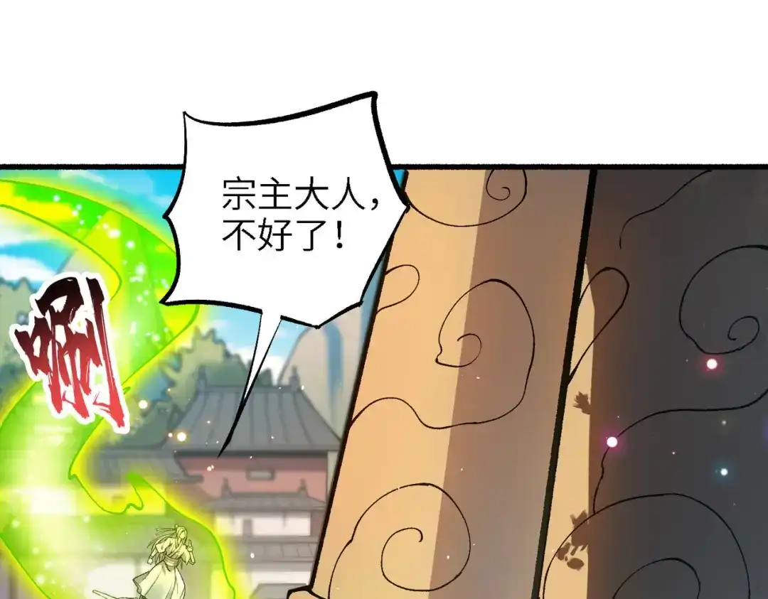 第200页