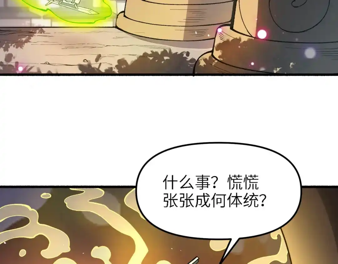 第201页