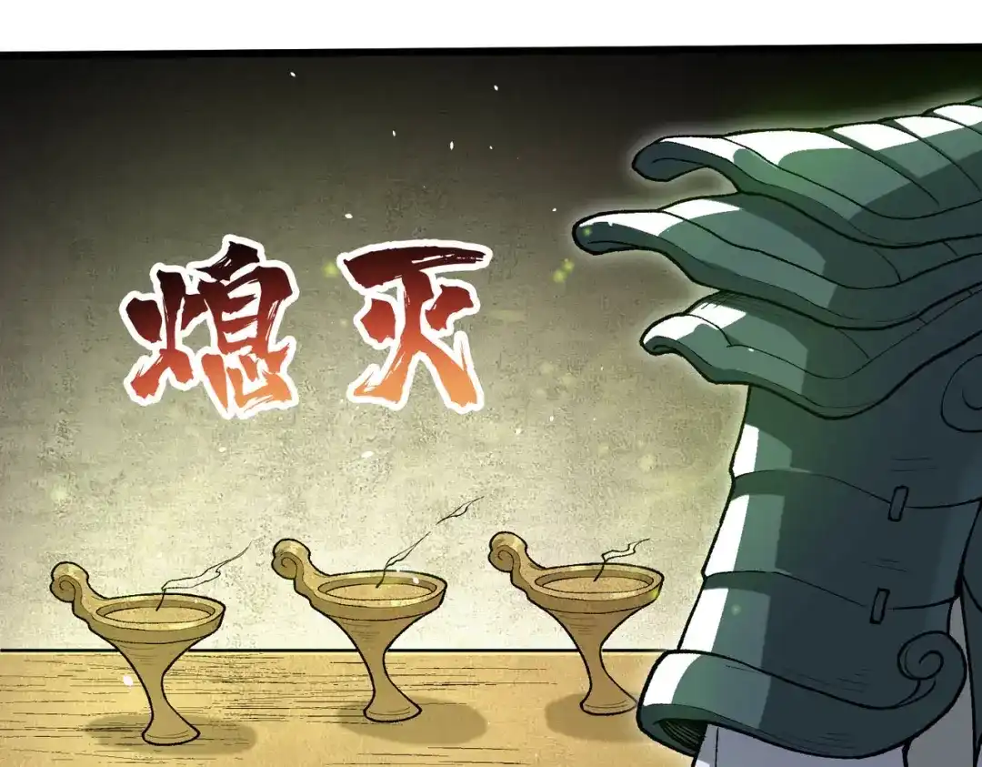仙子不仁，那就沦为鼎炉吧！ 第14话 争夺炉鼎 第136页