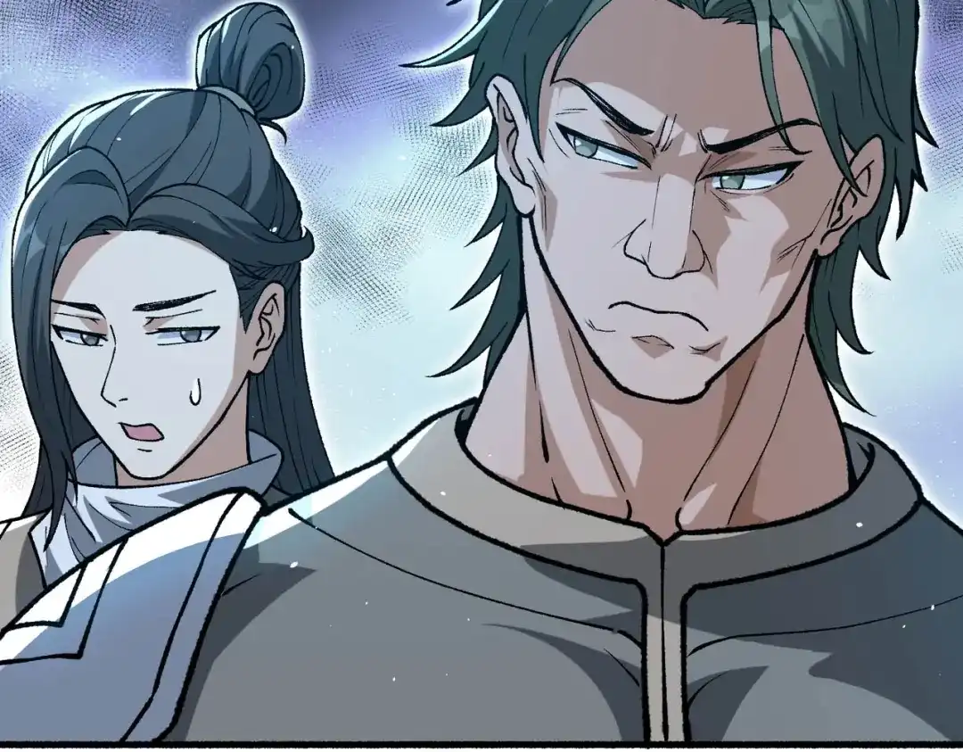 仙子不仁，那就沦为鼎炉吧！ 第14话 争夺炉鼎 第73页