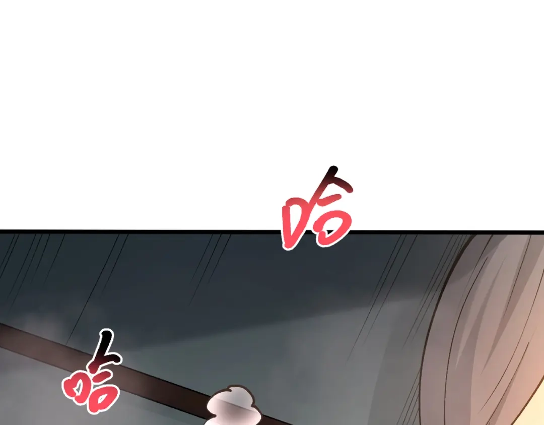仙子不仁，那就沦为鼎炉吧！ 第15话 生生不息造化诀 第121页