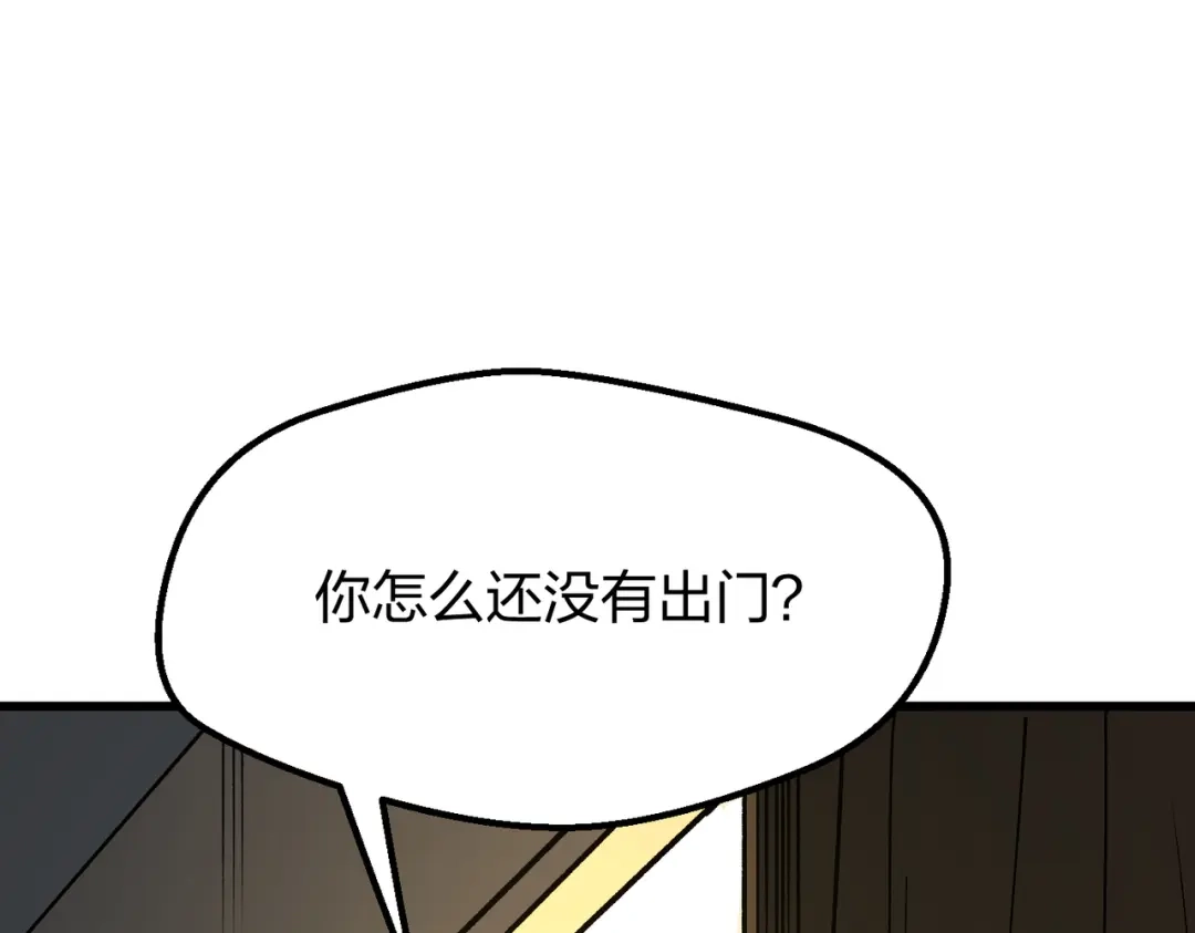 仙子不仁，那就沦为鼎炉吧！ 第15话 生生不息造化诀 第158页