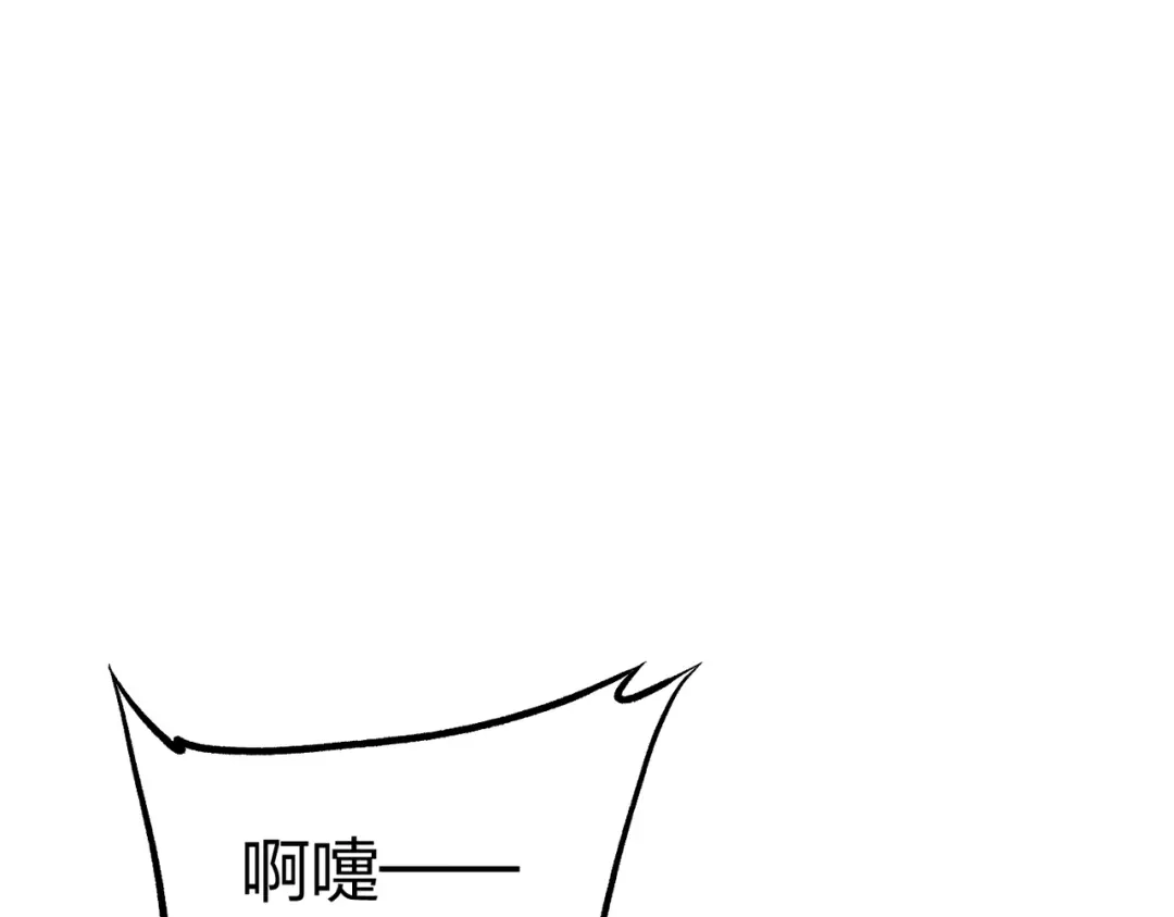 仙子不仁，那就沦为鼎炉吧！ 第15话 生生不息造化诀 第68页