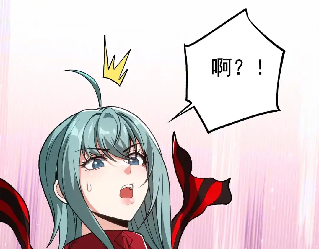 仙子不仁，那就沦为鼎炉吧！ 第16话 血木吞天鼎 第156页